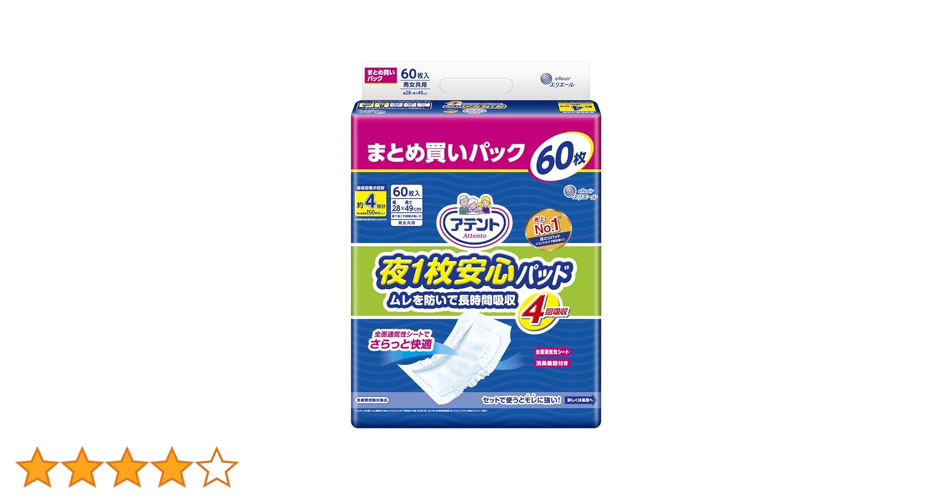アテント★夜1枚安心パッド ムレを防いで長時間吸収 ５６枚×３パック　２箱 アテント 夜1枚安心パッド モレを防いで朝までぐっすり 8回吸収